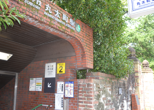 地下鉄丸太町駅