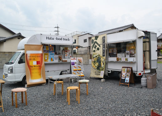 井手町