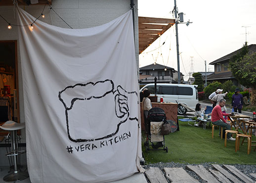 井手町お酒とオールディーズ